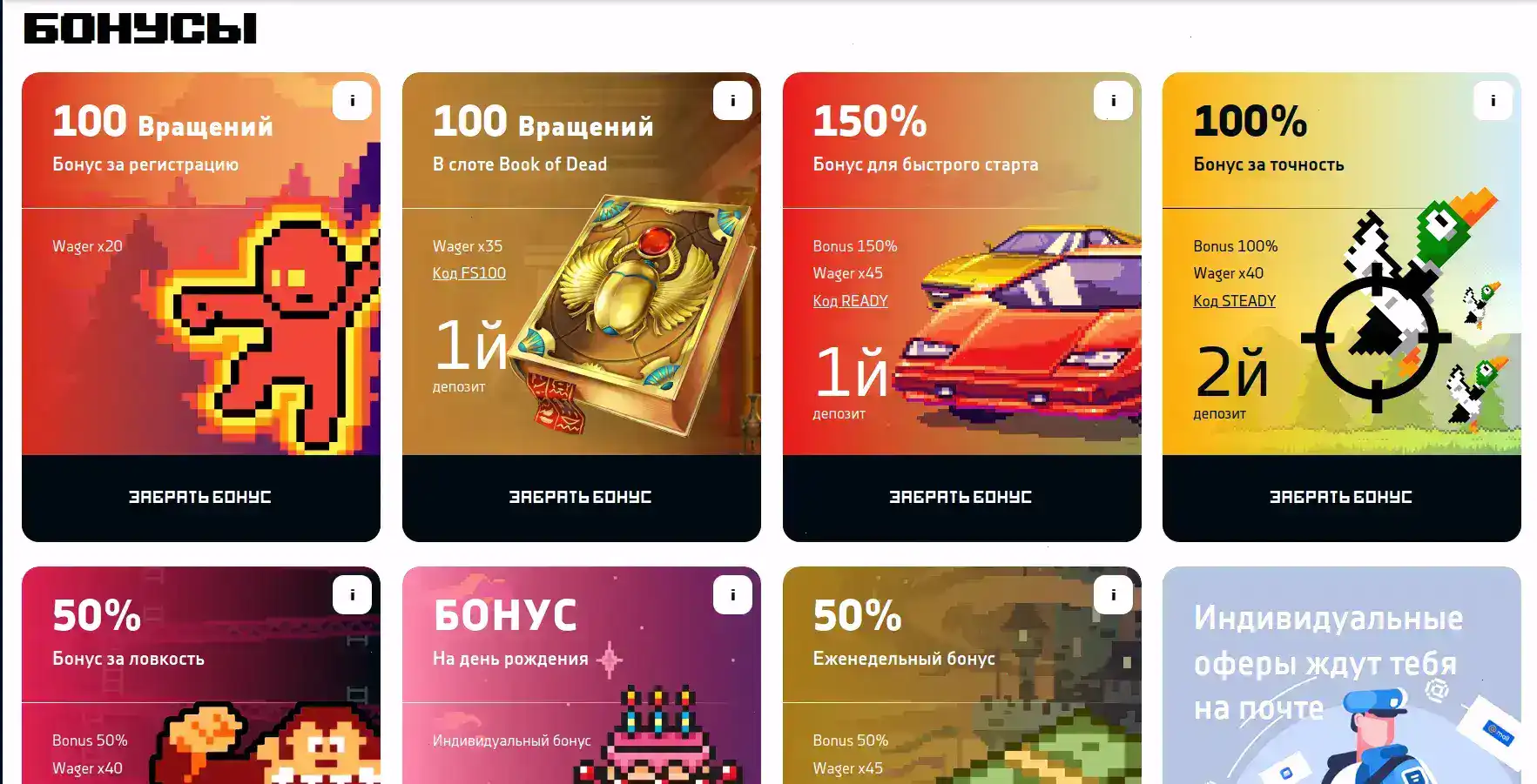 Ggbet casino интерфейс и бонусы